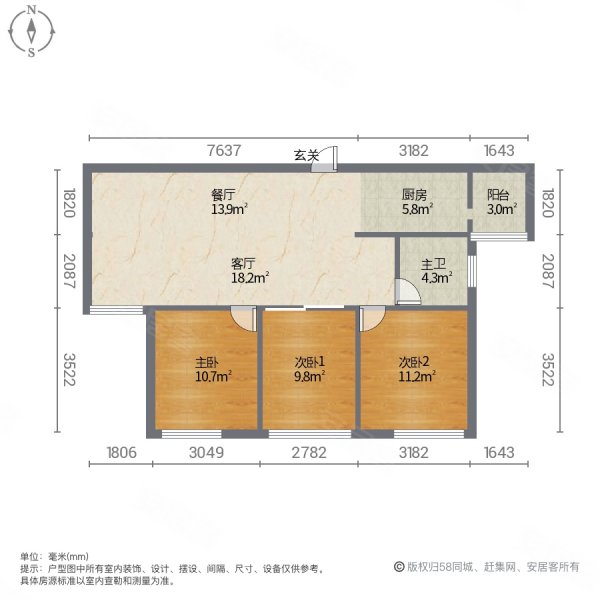 陶然新城3室2厅1卫101㎡南75万