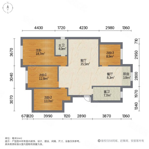 南江名郡4室2厅2卫150㎡南北106万