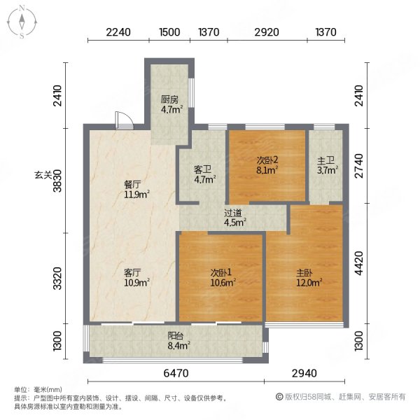 辰景凤凰熙岸3室2厅2卫105㎡南北56万