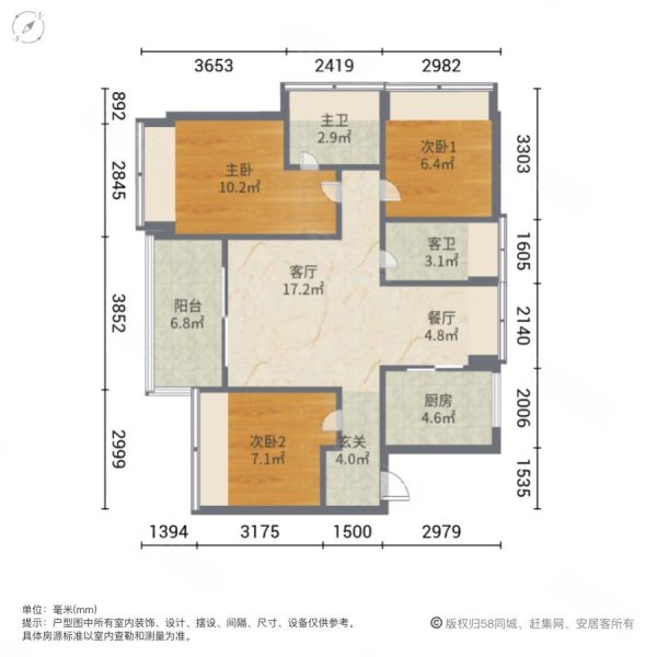 佳华领悦广场3室2厅2卫96.12㎡南北291万