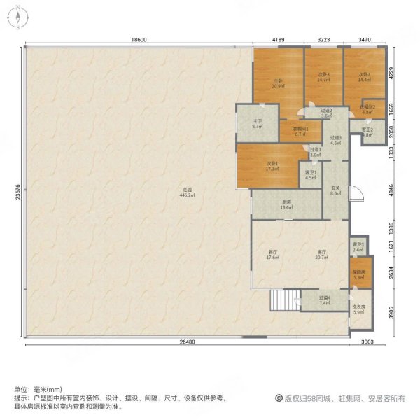 富力江湾新城4室2厅4卫293.01㎡南北600万