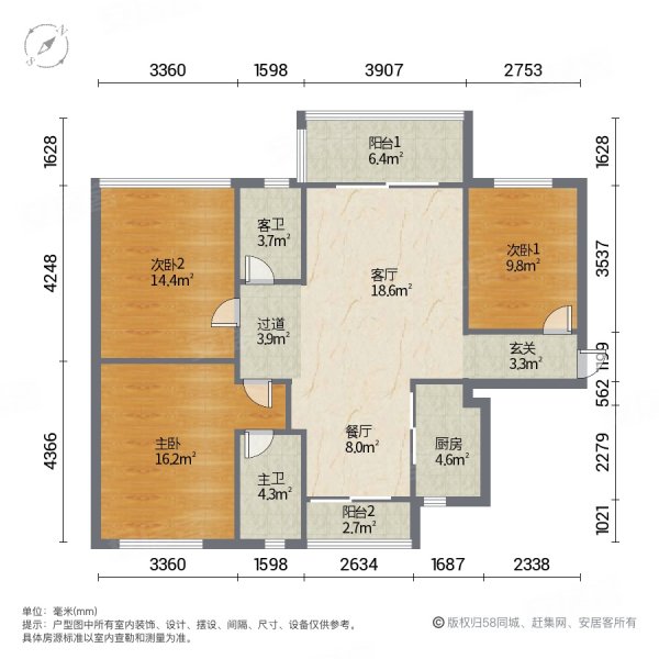 万科金域蓝湾3室2厅2卫111.96㎡西北98万