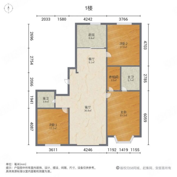 远大都市绿洲3室2厅2卫159.13㎡南北119万