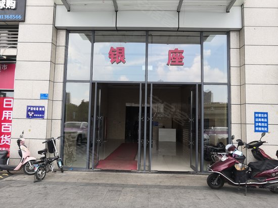 长城万富汇(商住楼)