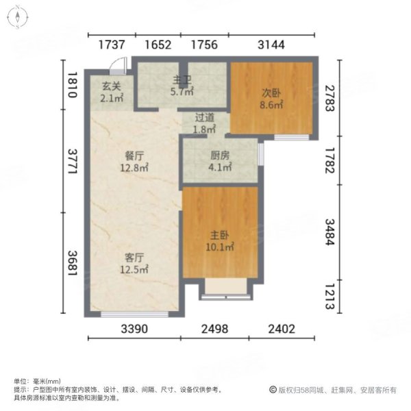 三利中和城(二期C区)2室2厅1卫83㎡南北49.36万