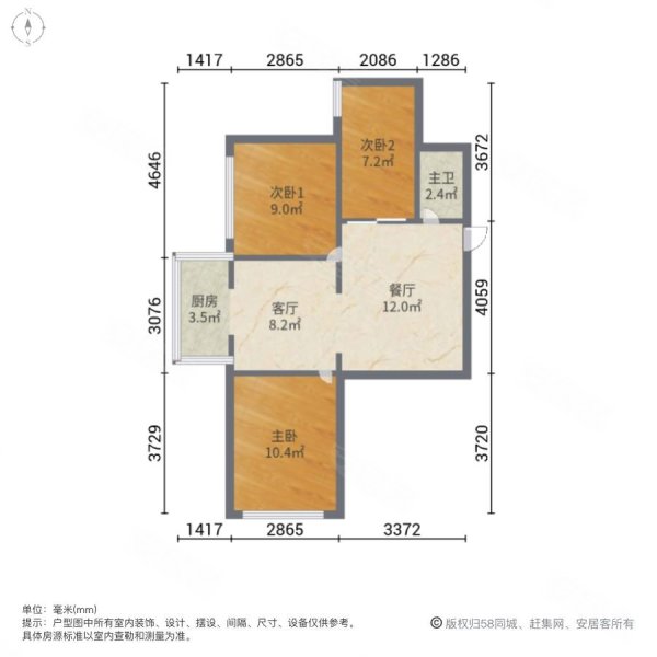 北安小区3室2厅1卫85㎡南北53万