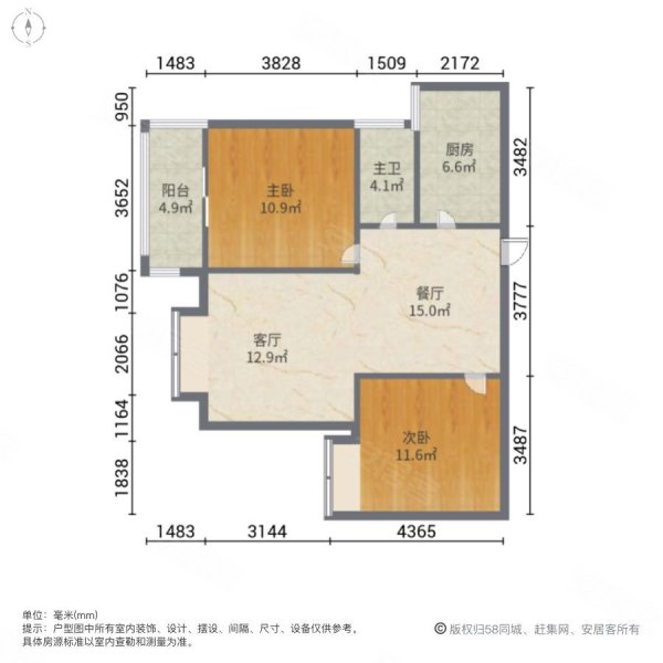 华英新天地2室2厅1卫94㎡南42万