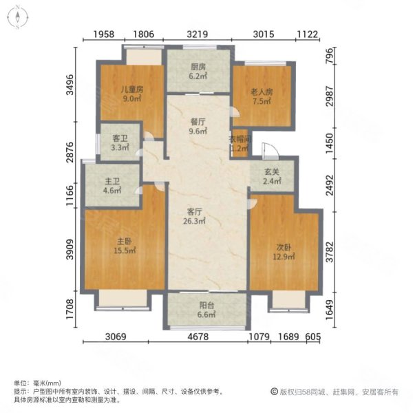 珑玺台4室2厅2卫134㎡南北135万