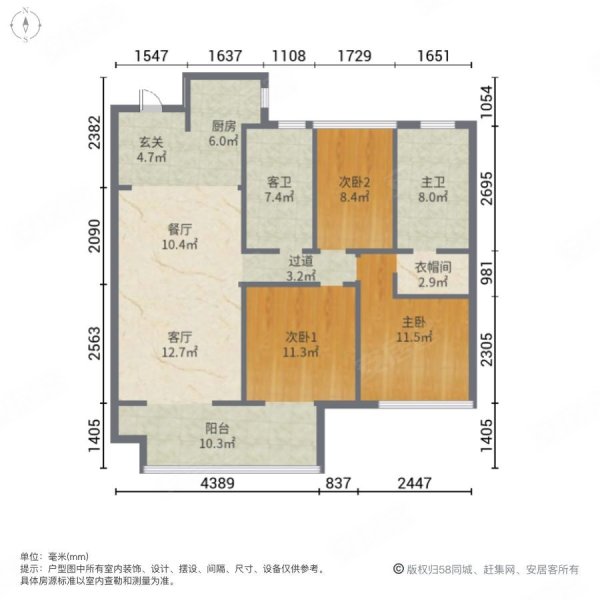 鹤壁建业世悦府户型图片