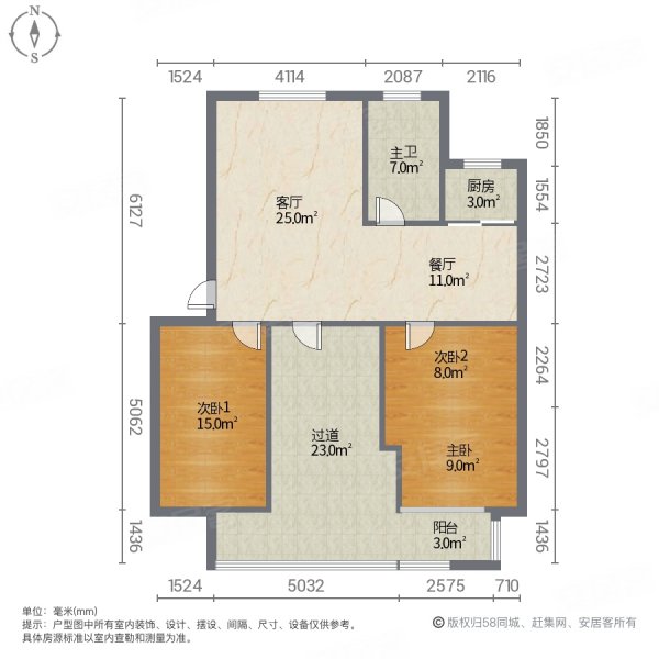 温馨家园(新沂市)3室2厅1卫109.6㎡南北52万