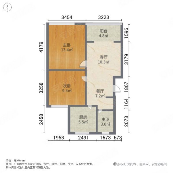 新凯家园(二期)2室2厅1卫64.69㎡南北178.5万