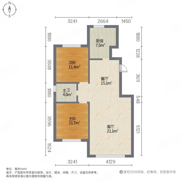 恒大绿洲2室2厅1卫98㎡南北43.8万