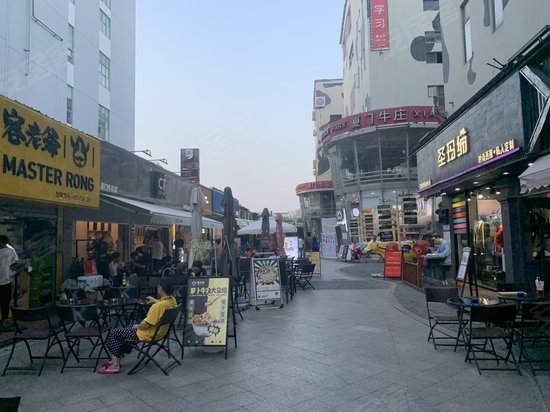 厦门根深智业文化创意产业园 