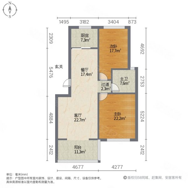 千渭星城D区2室2厅1卫98.6㎡南北29.8万