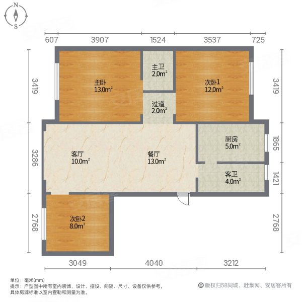 鑫河湾3室2厅2卫92.96㎡南北92万