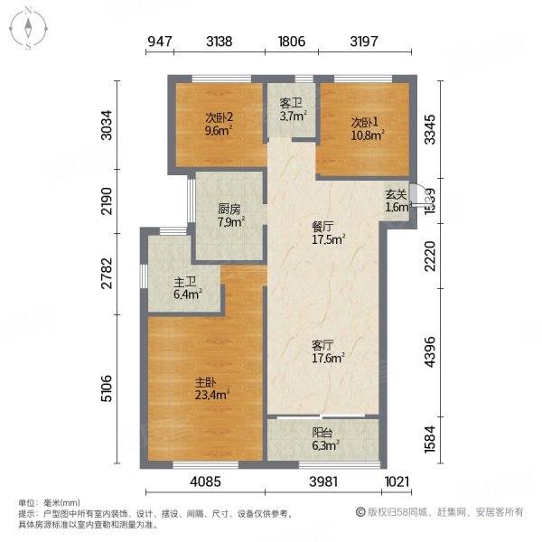 保利濱湖天地天悅灣