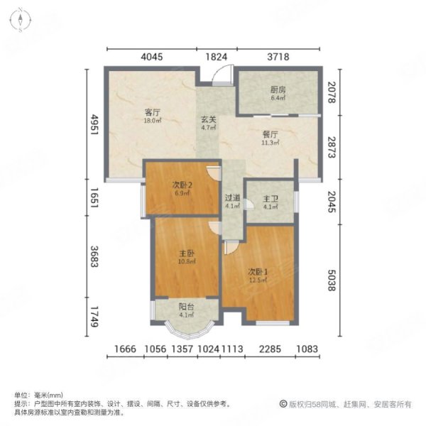 蓝天卡梅尔小镇3室2厅1卫106㎡南59.8万