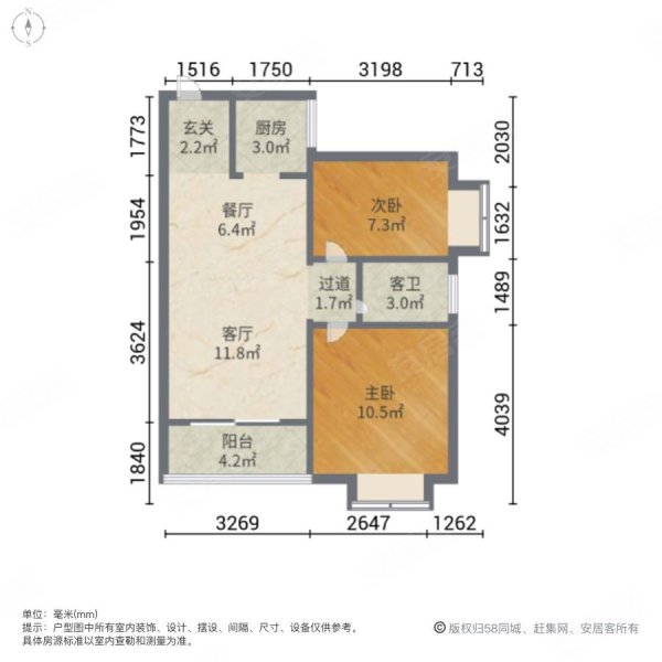 南海幸福城2室2厅1卫89.45㎡南北142万