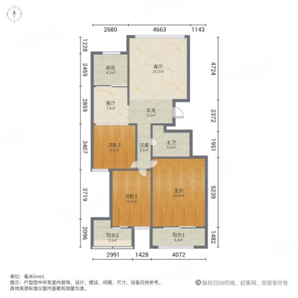 望海名居3室2厅1卫131.09㎡南北149万