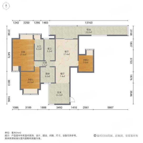 蓝天金地花园二期3室2厅2卫109.5㎡南北93.5万