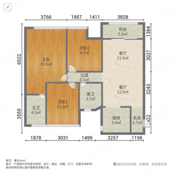 美泉1612 电梯房 次新小区 精装好房 临地铁 出行方便