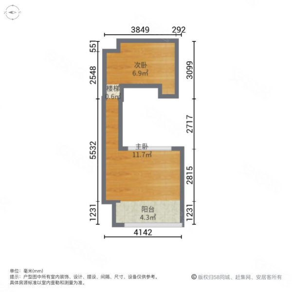 三湘印象森林海尚城2室2厅1卫89㎡南北98万