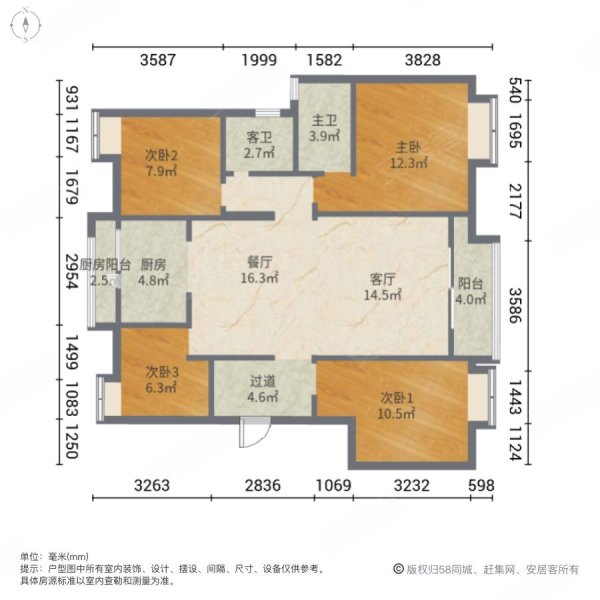 重庆西著七里户型图图片