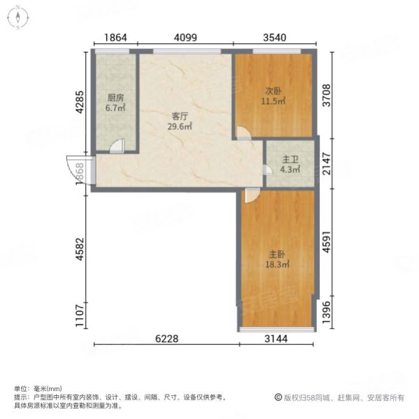 和汇新泉湾南区2室1厅1卫80㎡南北52万