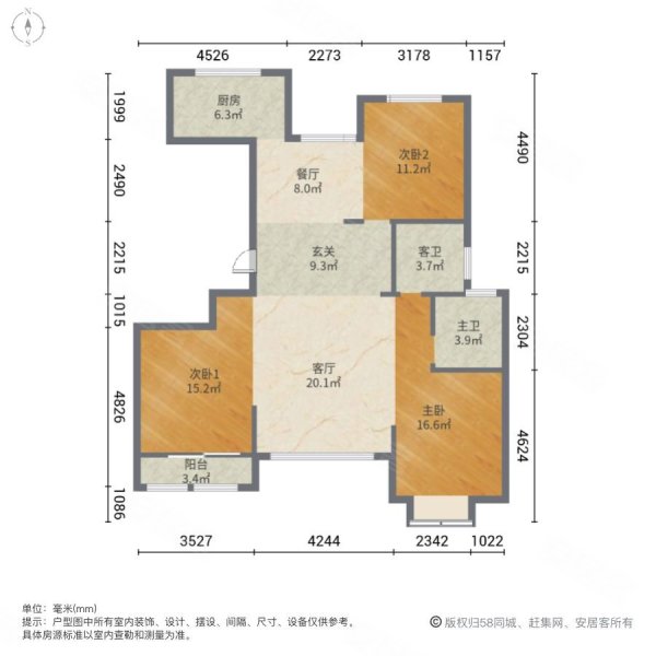 骆城华苑(二期)3室2厅2卫133㎡南北183万