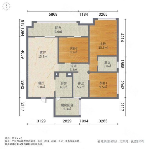 剑桥城3室2厅2卫109㎡北39.5万