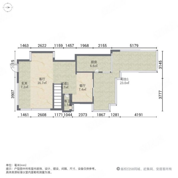 顺德碧桂园蓝天花语6室2厅4卫240㎡南760万