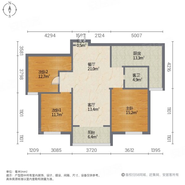 孟电观澜壹号3室2厅1卫109㎡南北39万