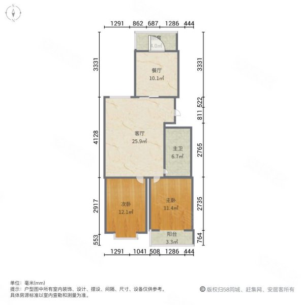 奥富斯小区2室2厅1卫84.27㎡南北54万