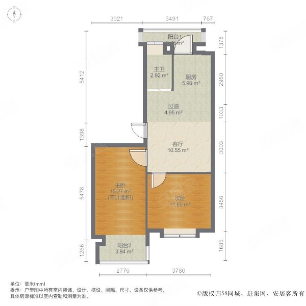 长客厂西新区2室1厅1卫65㎡南北37.8万