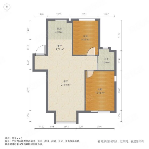 宏发华城世界橙郡2室2厅1卫76.03㎡南北43.5万