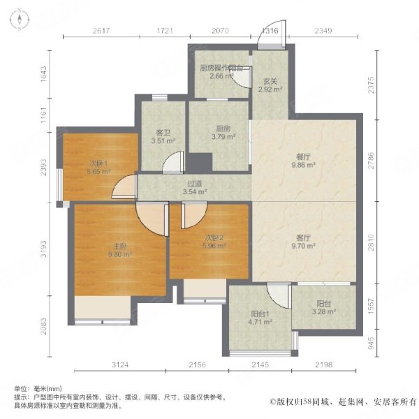 时代倾城(增城)3室2厅1卫87.49㎡东北87万