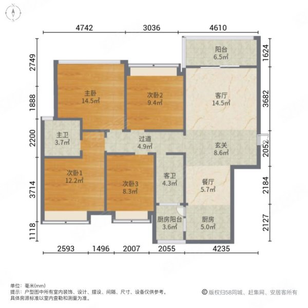 刚需看过来兴汇城精装四房好楼层南北通透!