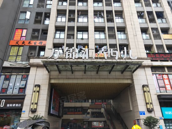 万科西九(商住楼)