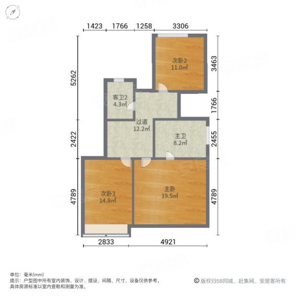 惠东国际新城4室2厅3卫164.5㎡南120万