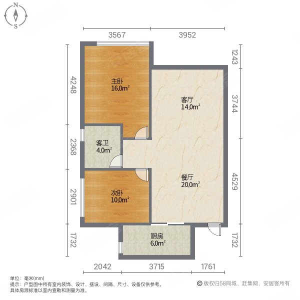 恒大城2室2厅1卫88㎡南北32万