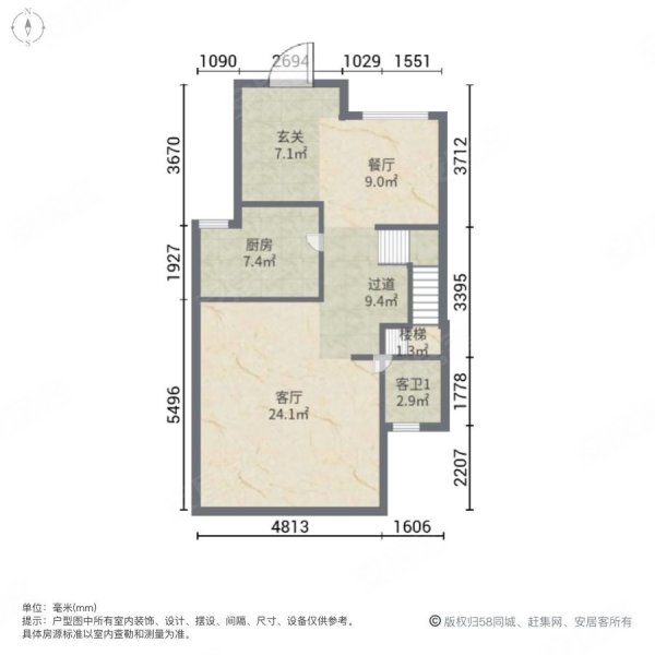 恒大金碧天下(别墅)4室2厅3卫148㎡南北58万