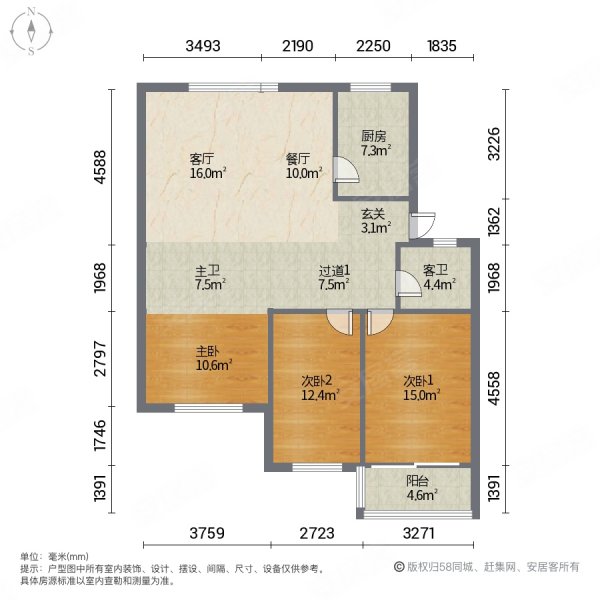 金禾理想城3室2厅1卫110㎡南北105万