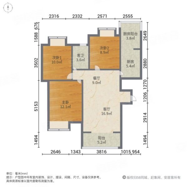 长虹世纪城一期3室2厅1卫97㎡南北89万