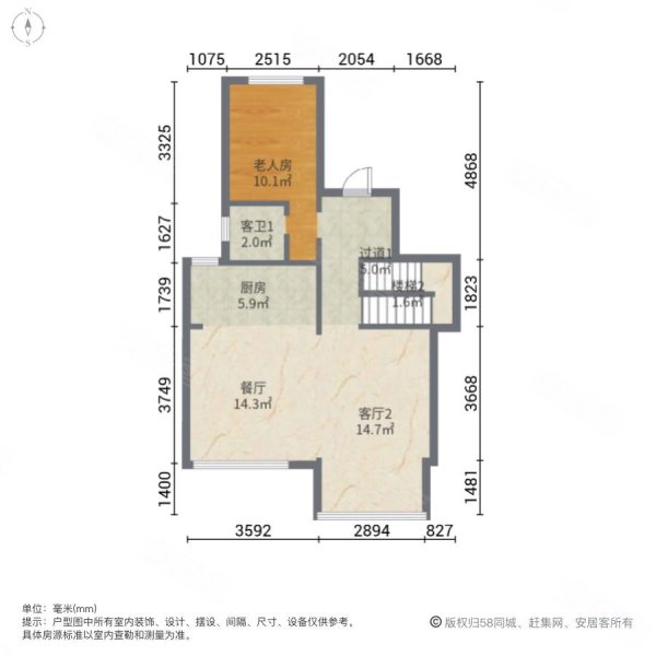 品質居住,金輝優步水岸二手房,525萬,4室2廳,2衛,225.