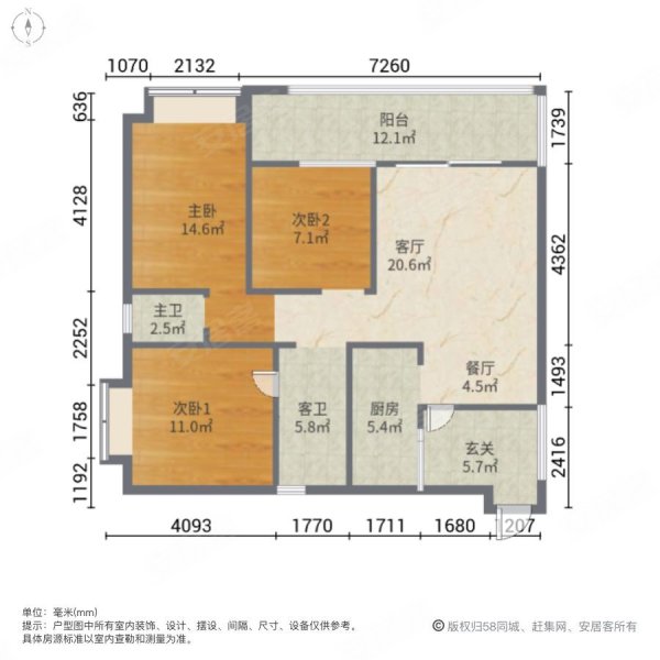 重庆房产网>重庆二手房>万州二手房>江南新区二手房>恒产锦绣江南>600