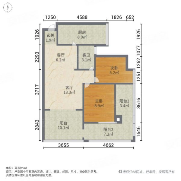 北庭香澜郡2室2厅1卫74.95㎡南北83.6万