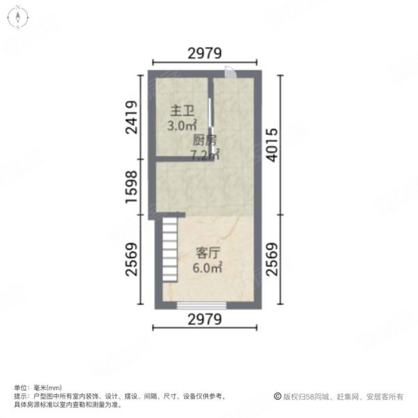 新大E+时代1室1厅1卫38.22㎡东30万