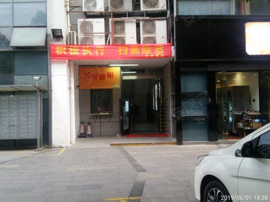 长发蜂巢生活馆