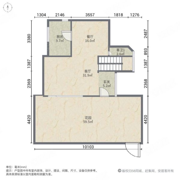 华南碧桂园景翠苑4室2厅5卫184㎡西南1500万