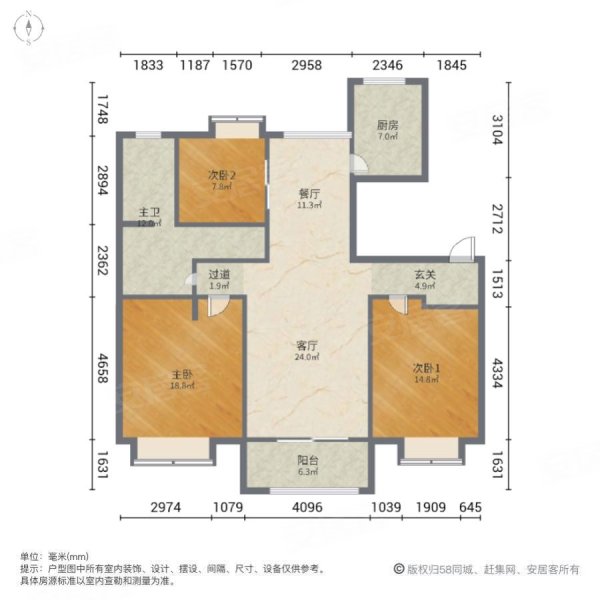 合悦江南悦馨园第一街坊3室2厅2卫115㎡南北85万